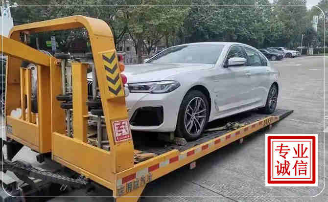 武都区拖车救援