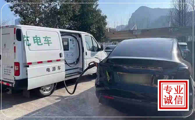 武都区新能源汽车充电